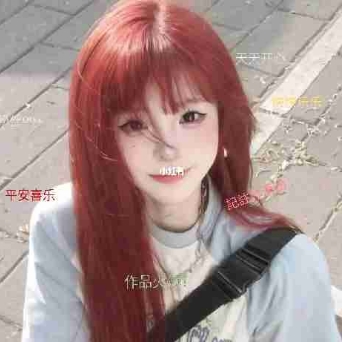 記註妳滴涵
