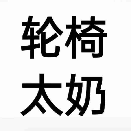 困¹困¹魚.⛈.