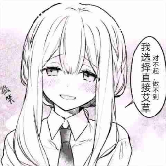 小峙