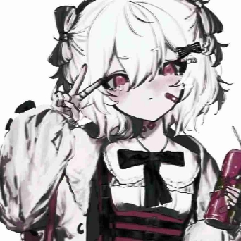 清.