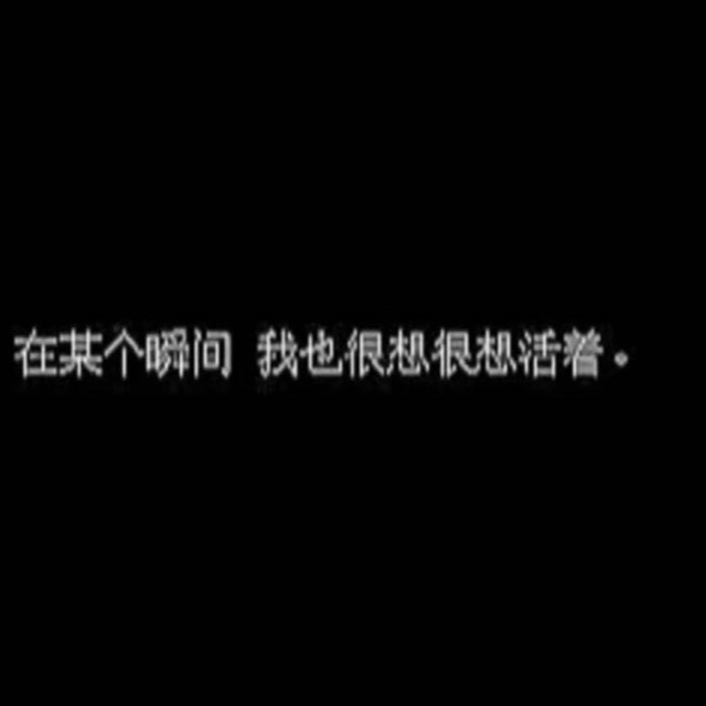 堙灭夾