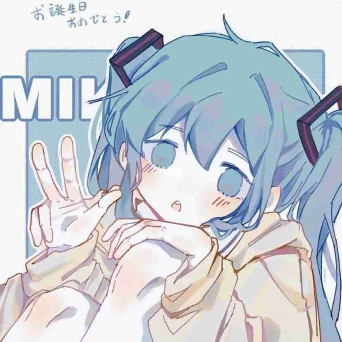 清.