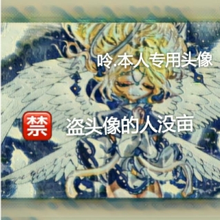 呤.