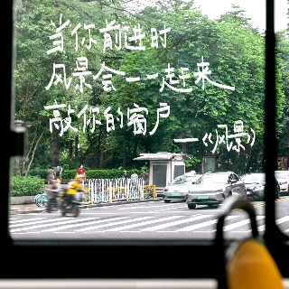 摆烂no  no