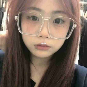 '小婊子'