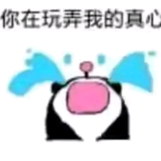 可否别负我