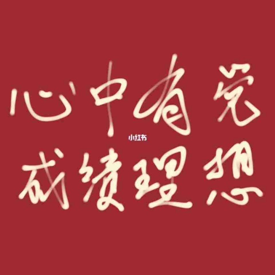 小楠.
