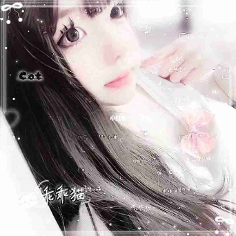 独特