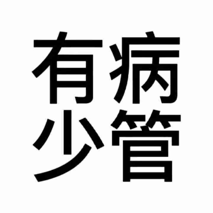 櫻櫻櫻櫻櫻婬