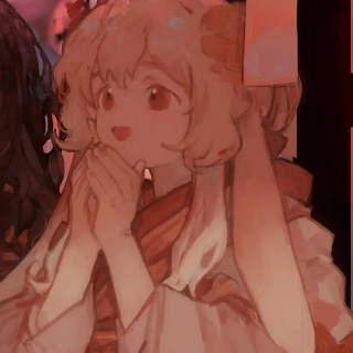 若泠