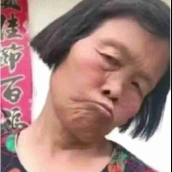 二战老奶奶