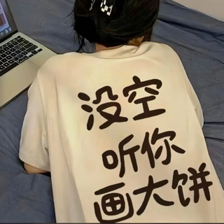 呆酱