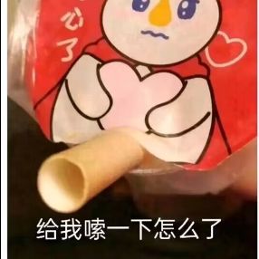 单身