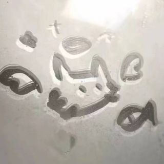 阿巴