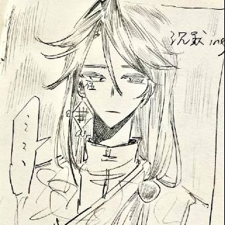 终。