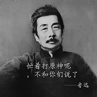 甲大鱼