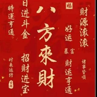 佛曰
