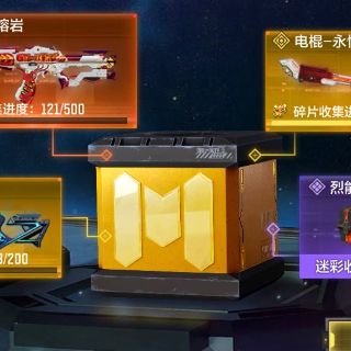 白起