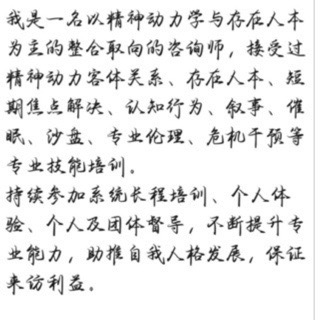 林冲
