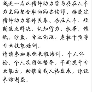 林冲