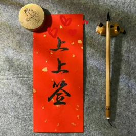 小说里的男主角