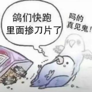 万能喜羊羊