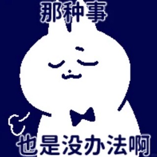桃妖
